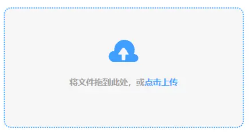 澳门2023全年资料免费看使用讲解 - 添加文件